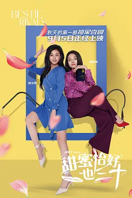 21岁的恋情岁月
