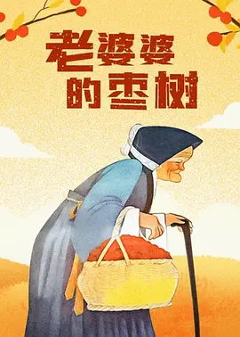 js娱乐社区