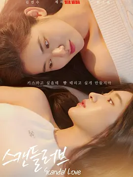 精品免费国产一区二区女