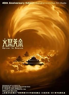 91久久影院