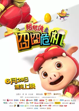 五月婷婷中文