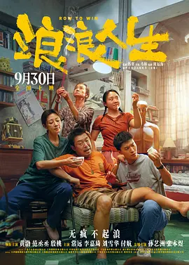 91福利电影