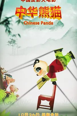 狠狠做深爱婷婷综合一区