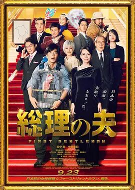 日日人人
