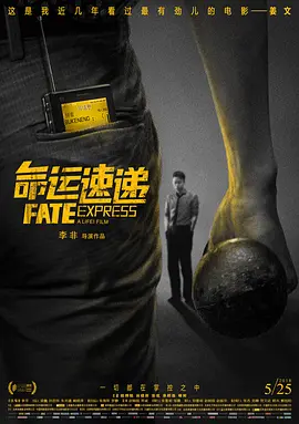 成人午夜免费福利