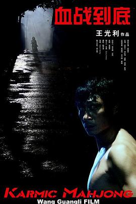 操日本老女人