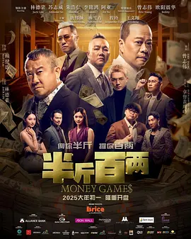 异世女配:星际万能女王