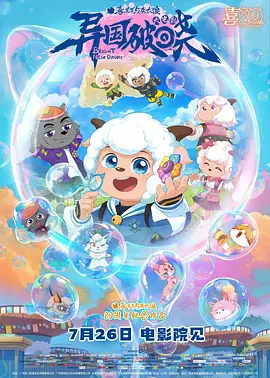 91九色视频在线观看