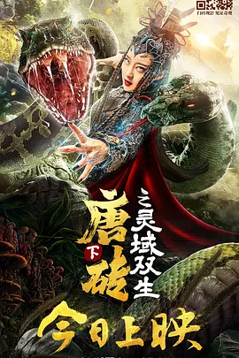 国产日韩欧美精品一区二区三区