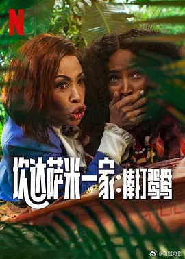 傲娇的妻子