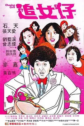 好想被狂躁