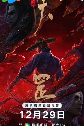 十二寡妇肉床艳史hd