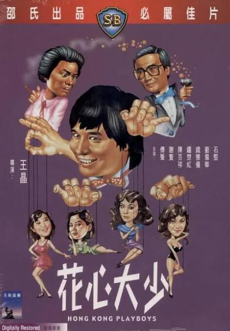 三级国产在线观看