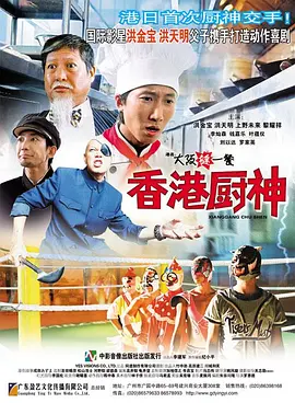换妻子俱乐部