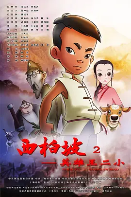 国产不卡一区二区三区免费视