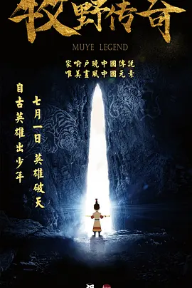 乡村特色的故事