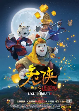 麻辣女友相约