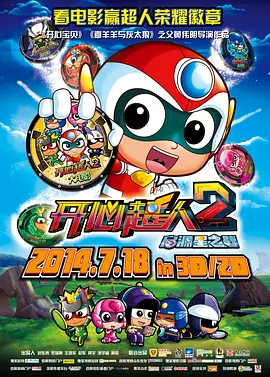 桃色办公室
