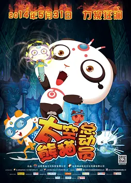 啊啊啊啊好爽视频