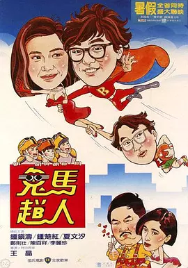国产吧视频