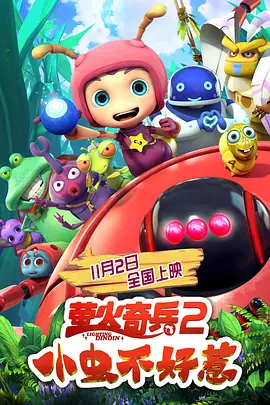 妖精视频永久在线入口