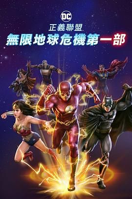 九七年电影院在线免费观看