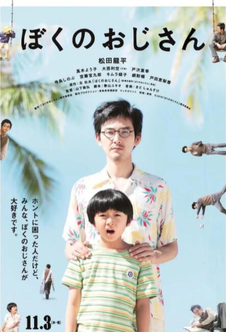综合亚洲视频