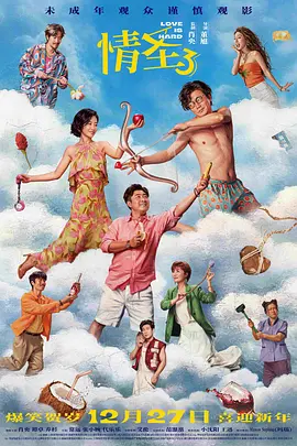 在线免费成人