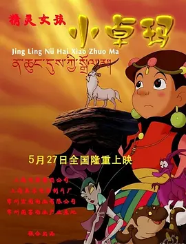成熟的小姨子