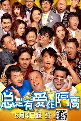 小兰姐的爱情