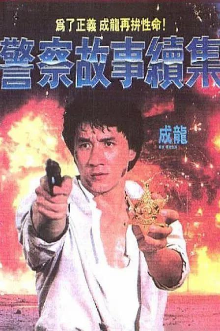 综合色区