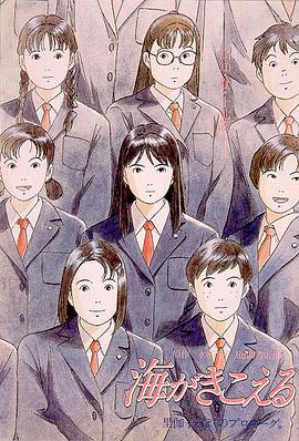 中文字幕欧美日韩