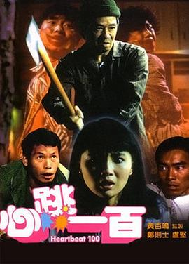 香蕉久久免费影视
