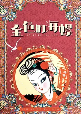 朋友妈妈顶嘴诱惑