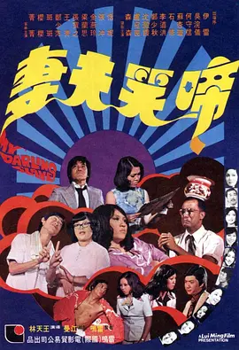 美女大b
