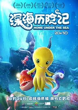 宝贝夹住乖含着吸出来男男
