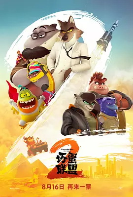 五月天综合色