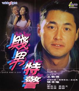 靳涛