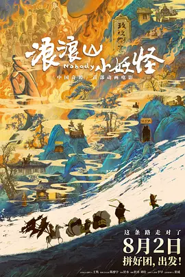 香蕉君原视频