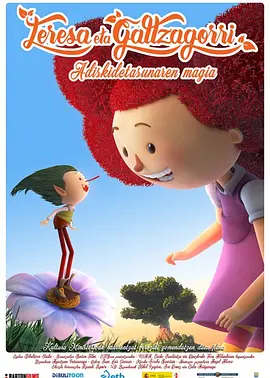 不伦已婚妇女的夜晚