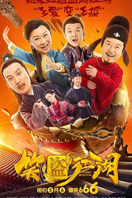 小宝探花在线观看