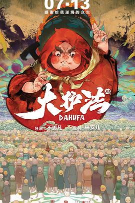 我们身边的犯罪