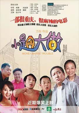 男女做爰猛烈激情视频