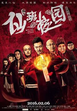 疯狂撞击同学白丝麻麻