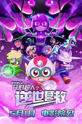 97在线观看免费观看高清