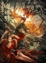 付艺轩