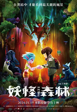 日韩午夜中文字幕电影