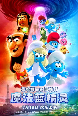 欧美日韩午夜精品不卡综合