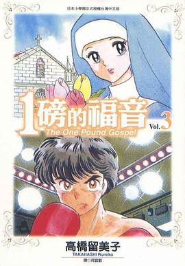 惊变温碧霞高清完整版