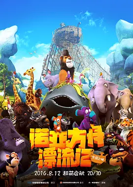 久久夜色国产精品噜噜